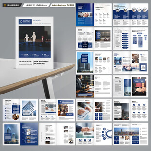 律师事务所画册模板