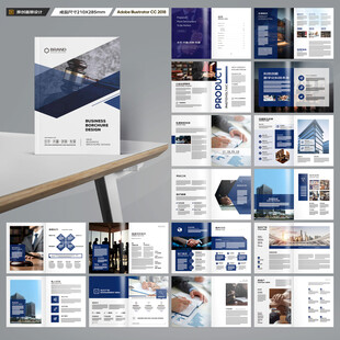 律师事务所画册版式设计