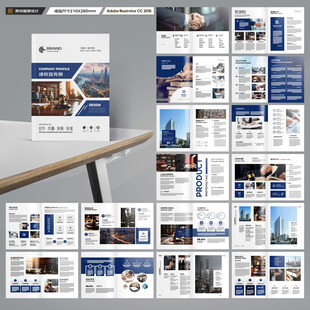 简约律师事务所画册