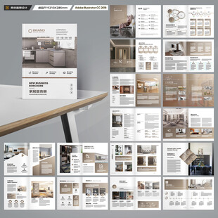 室内装饰画册
