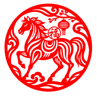 马年剪纸图案