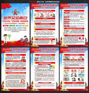 社会共治 守正创新 终结艾滋