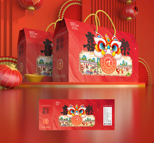 年货包装 新年礼盒