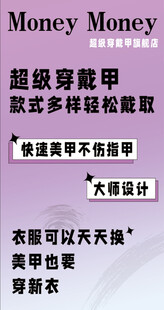 超级穿盔甲灯箱