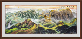 国画长城