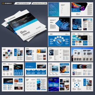 电力电缆宣传册