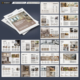 品牌家具画册