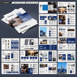 律师事务所画册设计