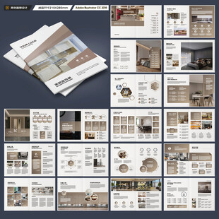 室内装饰画册