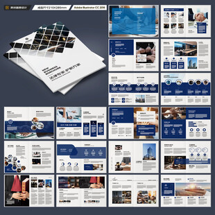 律师事务所画册