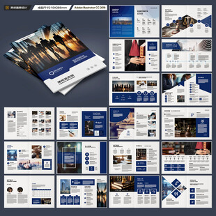 简约律师事务所画册