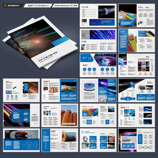 电力电缆宣传册