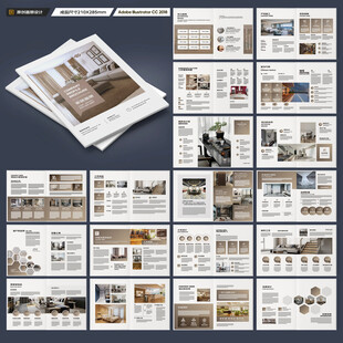 装饰公司宣传册