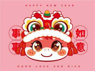 萌态舞狮小马送如意