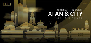 西安黑金建筑背景