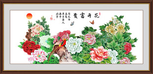 国画牡丹