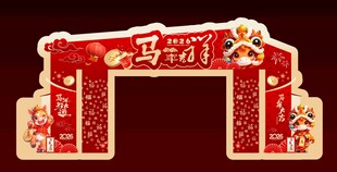 2026金马贺岁马年门美陈打卡