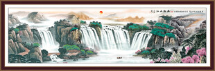 巨幅山水画