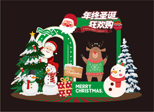 圣诞元旦美陈