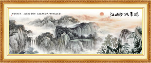 泰山日出五岳独尊