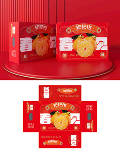 爆汁春见水果包装设计