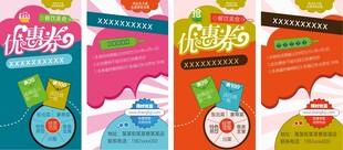 儿童趣味零食包装设计图