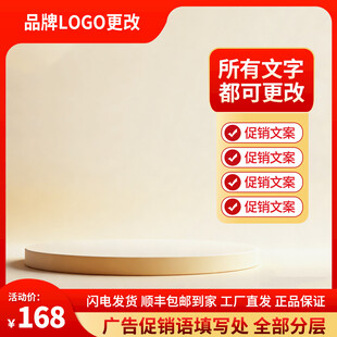 红色主图直通车通用主图图片