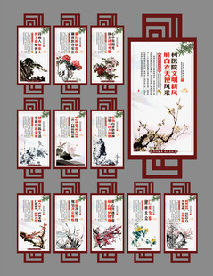 医院展板