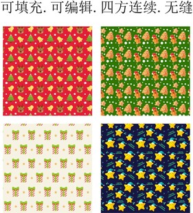 星星图案  圣诞节花纹