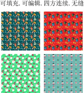 圣诞节装饰图案