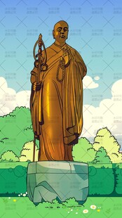 玄奘雕像插画海报