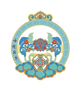 冰箱贴呼伦贝尔城市建筑矢量图