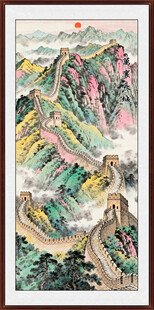 万里长城国画