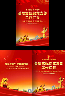 学习资料手册封面