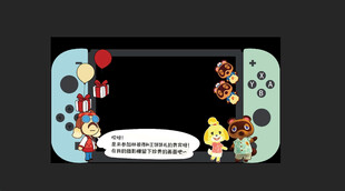 打卡墙 游戏 展板 婚礼拍照墙