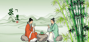 古人竹林对坐品茶图