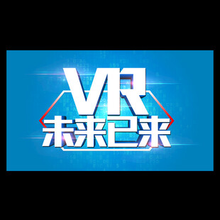VR海报