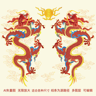 双龙戏珠龙纹升龙彩龙线描龙包装