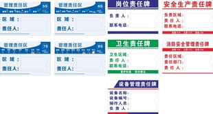 装修装饰 公司施工铭牌 标准工