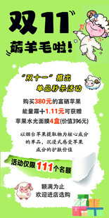 双11薅羊毛攻略分享