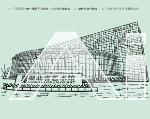 湖北美术馆