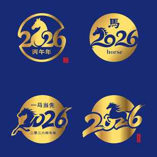 2026年生肖马logo矢量马