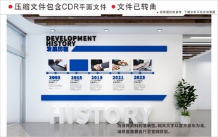 现代企业文化墙