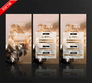 大气金色朋友圈宣传图