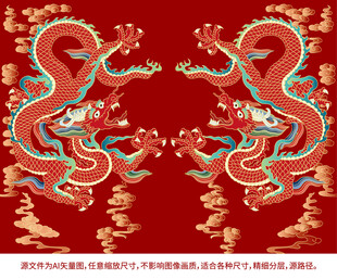吉祥抬头龙彩龙升龙中国龙龙纹