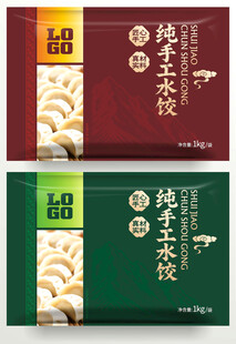 手工水饺包装袋