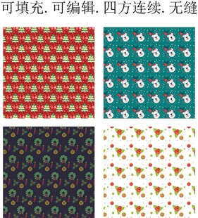 多彩几何图案无缝纹理集