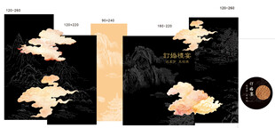 黑色订婚宴祥云不高清