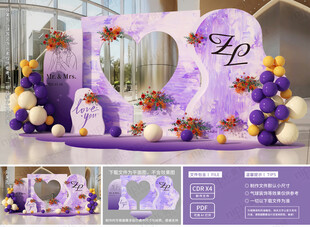 紫色梦幻婚礼布置