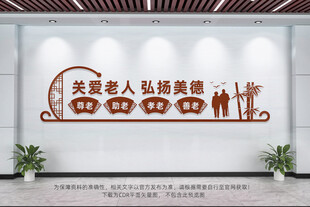 关爱老人弘扬美德